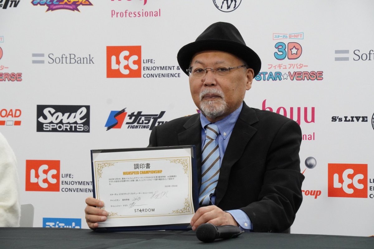 Rossy Ogawa